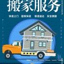 济南长清区家政服务_济南长清家政服务公司_长清区家政保洁电话