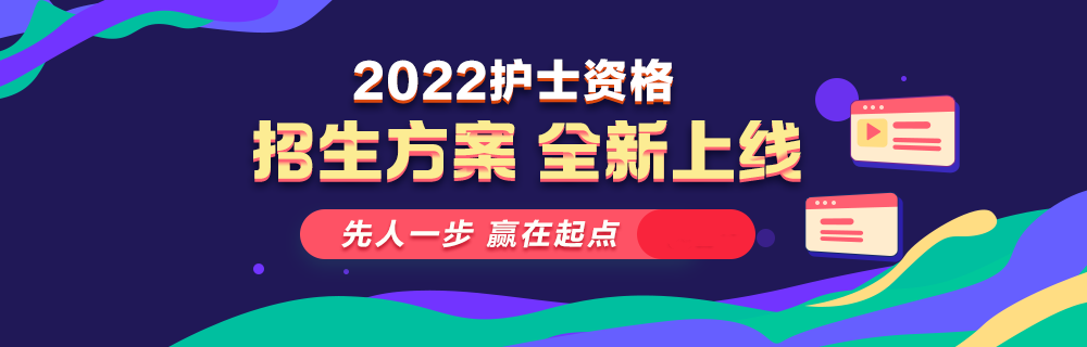 医院面试小技巧_医院面试怎么面_医院面试技巧