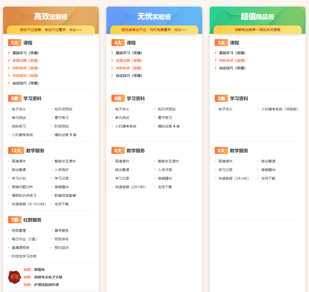 医院面试怎么面_医院面试小技巧_医院面试技巧