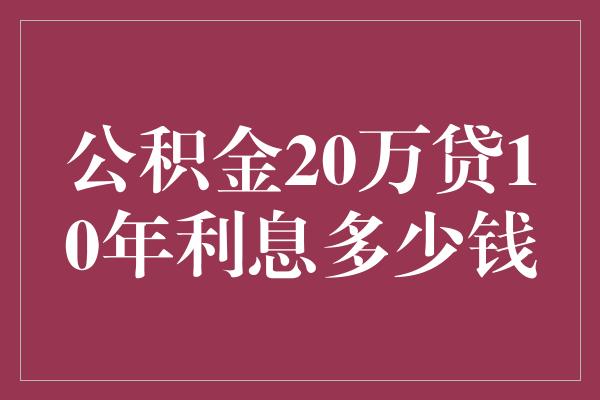武汉房产证委托办理_查询武汉市房产信息授权委托书_房屋权属登记查询授权委托书