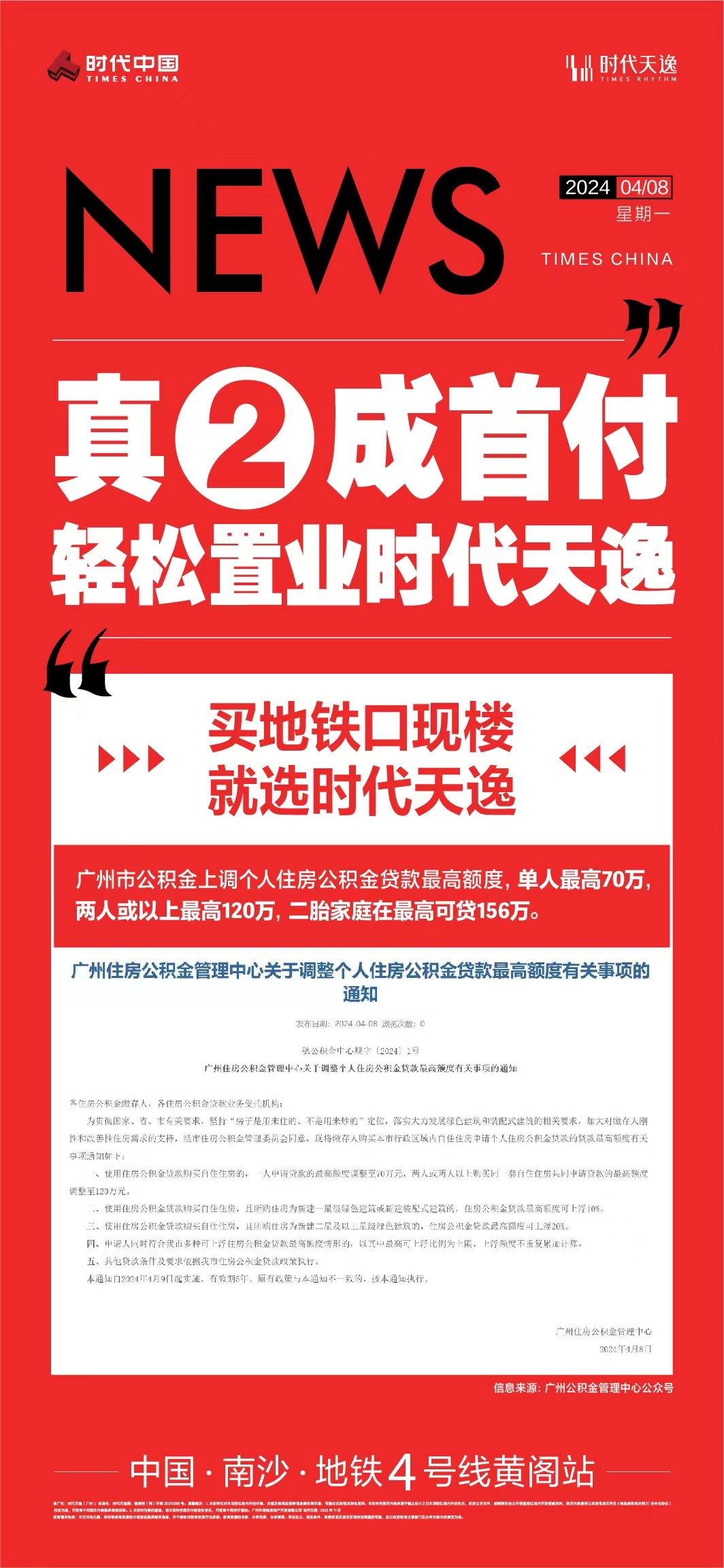 查询武汉市房产信息授权委托书_武汉房产证委托办理_房屋权属登记查询授权委托书