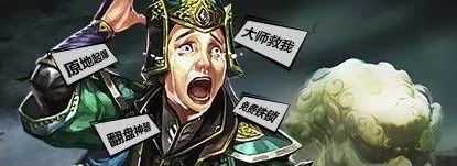 三国杀手游刘协强度_厉害三国杀刘协的武将_三国杀刘协厉害吗