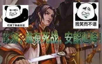 三国杀手游刘协强度_厉害三国杀刘协的武将_三国杀刘协厉害吗