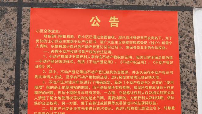武汉房产证委托办理_查询武汉市房产信息授权委托书_武汉房产证代办委托书