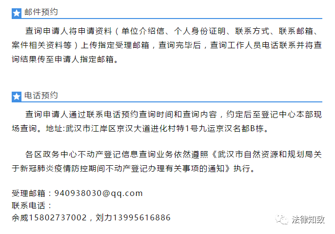武汉房产证委托办理_查询武汉市房产信息授权委托书_武汉房产证代办委托书