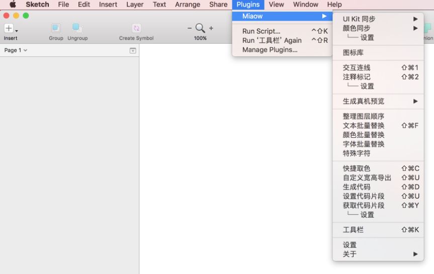 sketch 图标库插件_sketch图表插件_sketch有图标库的插件