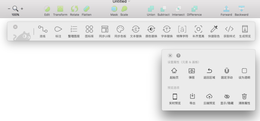 sketch图表插件_sketch 图标库插件_sketch有图标库的插件