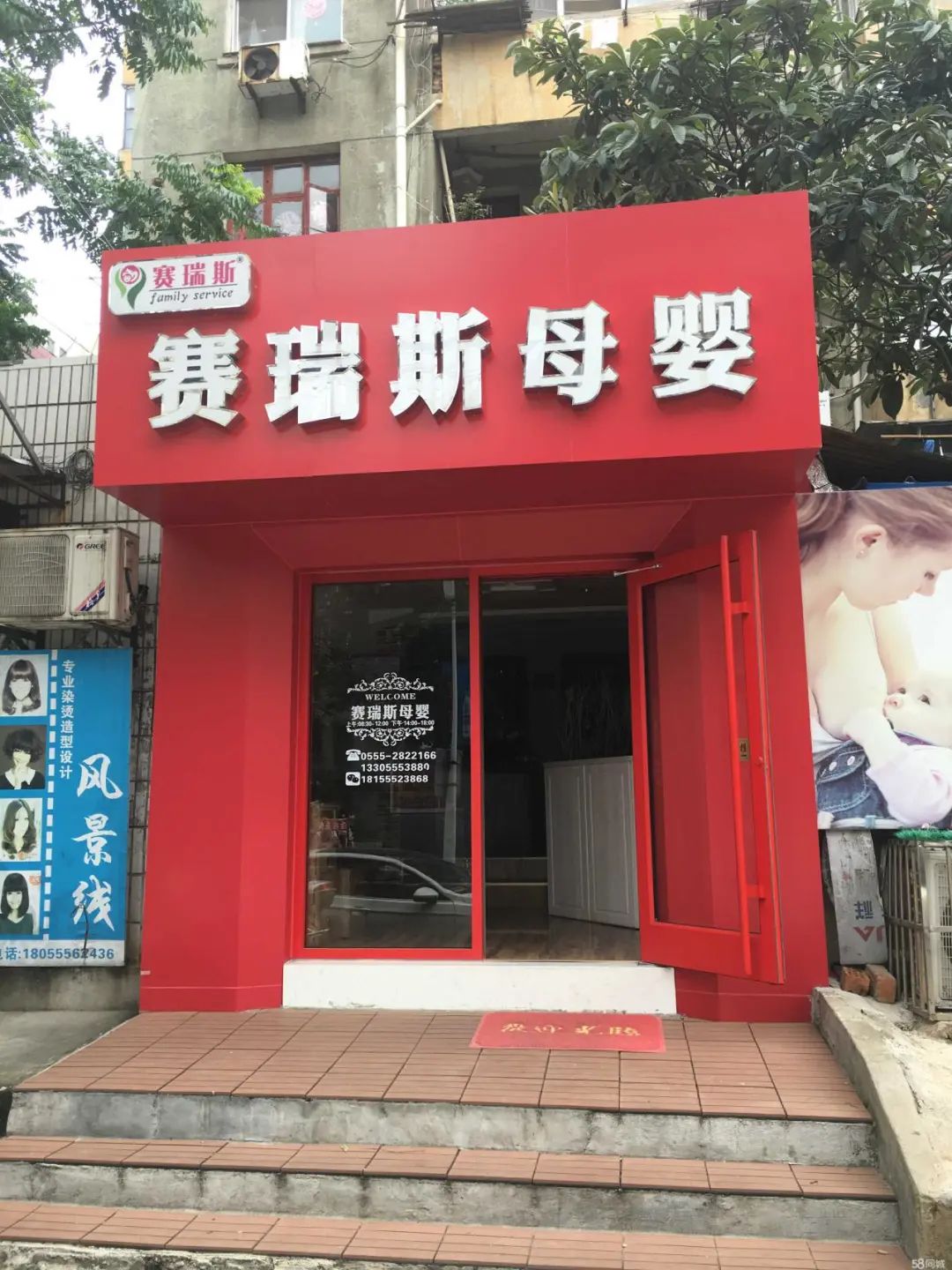 安子新家政公司_家政公司家政_全新家政公司