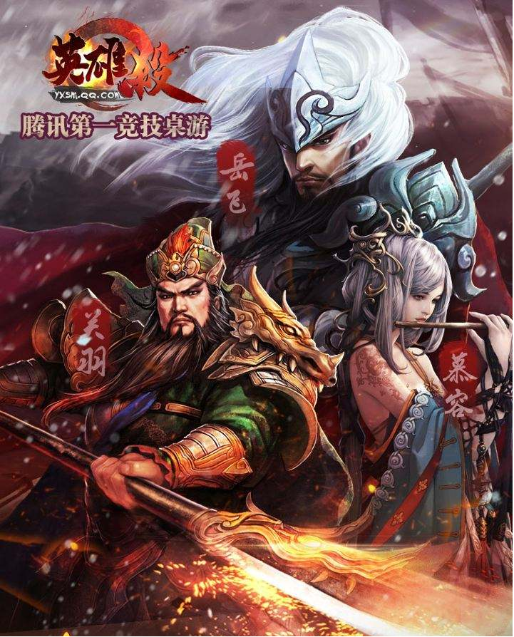 三国杀单机在线玩_三国杀游戏在线玩_三国杀在线小游戏