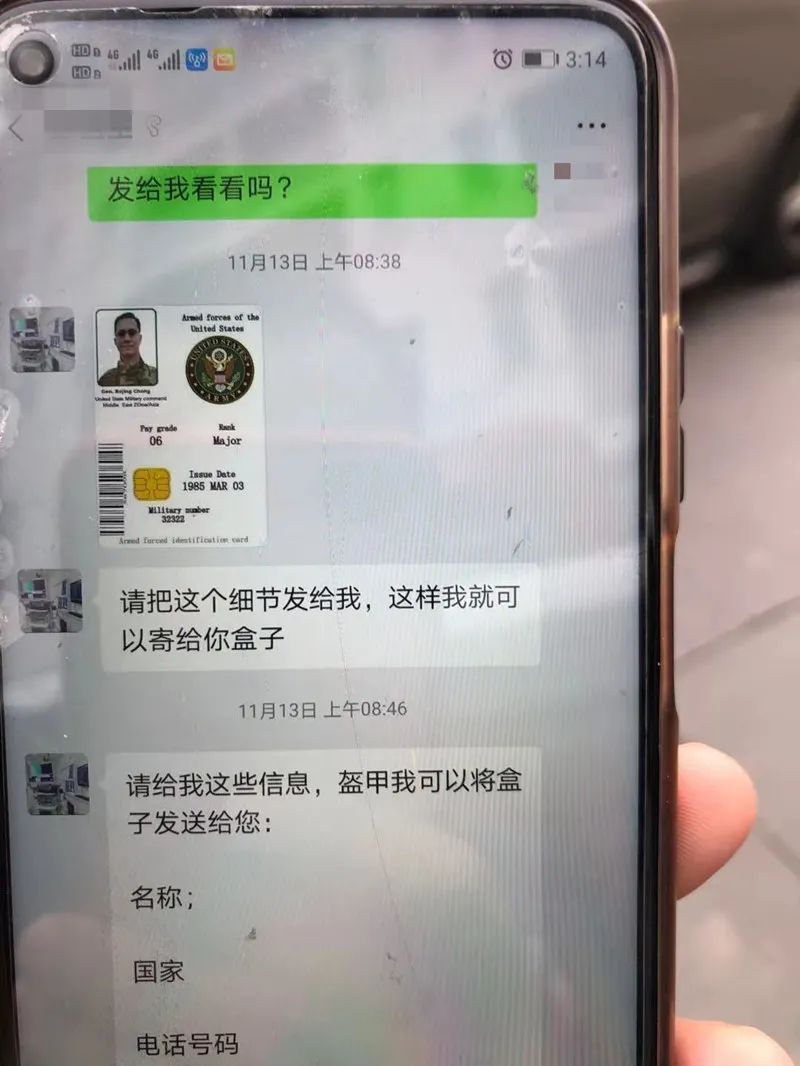 贷e贷取消订单骗局_公明贷骗局_网贷理财骗局