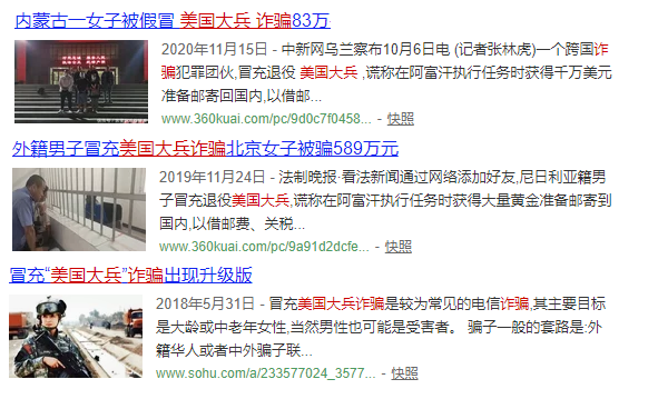 公明贷骗局_贷e贷取消订单骗局_网贷理财骗局