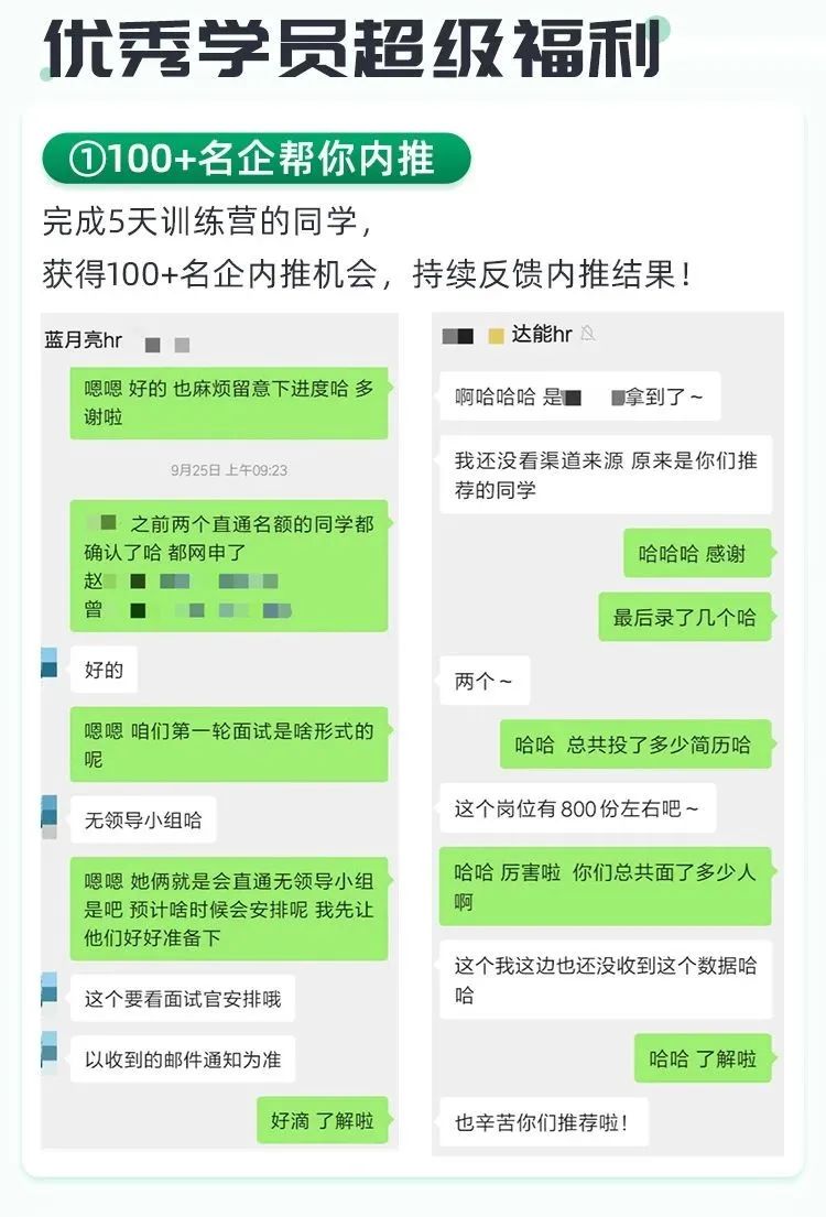 应届大学生求职简历样本范文_大学应届毕业生求职简历模板_大学应届毕业生求职简历模板