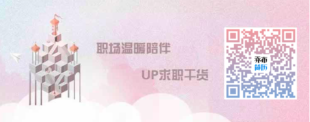 大学应届毕业生求职简历模板_应届大学生求职简历样本范文_大学应届毕业生求职简历模板