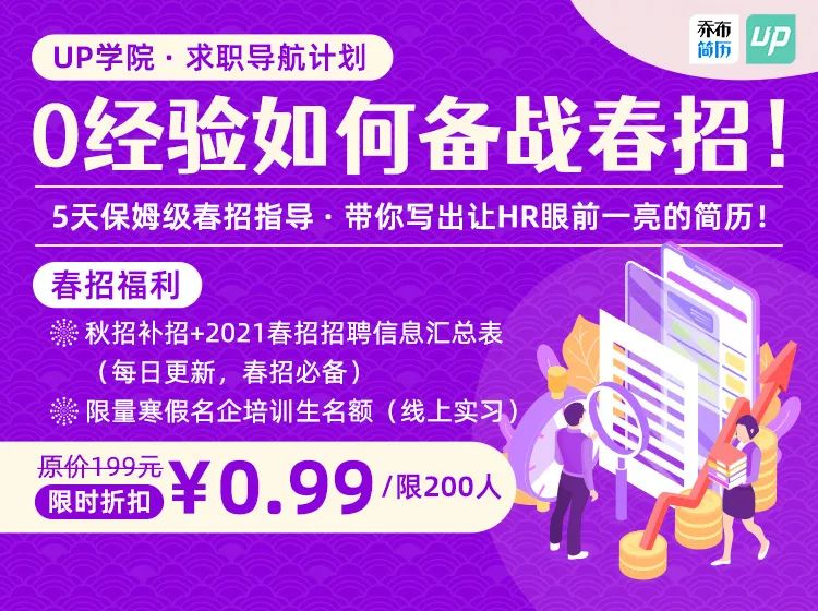 大学应届毕业生求职简历模板_大学应届毕业生求职简历模板_应届大学生求职简历样本范文