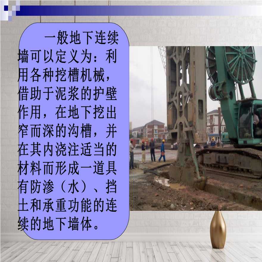 钢结构水平支撑怎么计算长度_钢支撑水平间距_钢结构水平支撑计算
