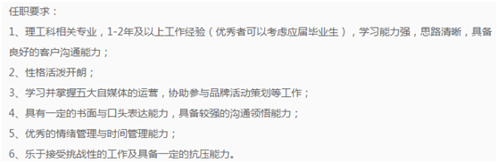 专员面试技巧运营问题_运营专员面试技巧_运营专员面试题