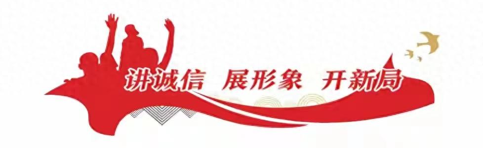 防骗板报_防骗宣传快板书_板报防诈骗