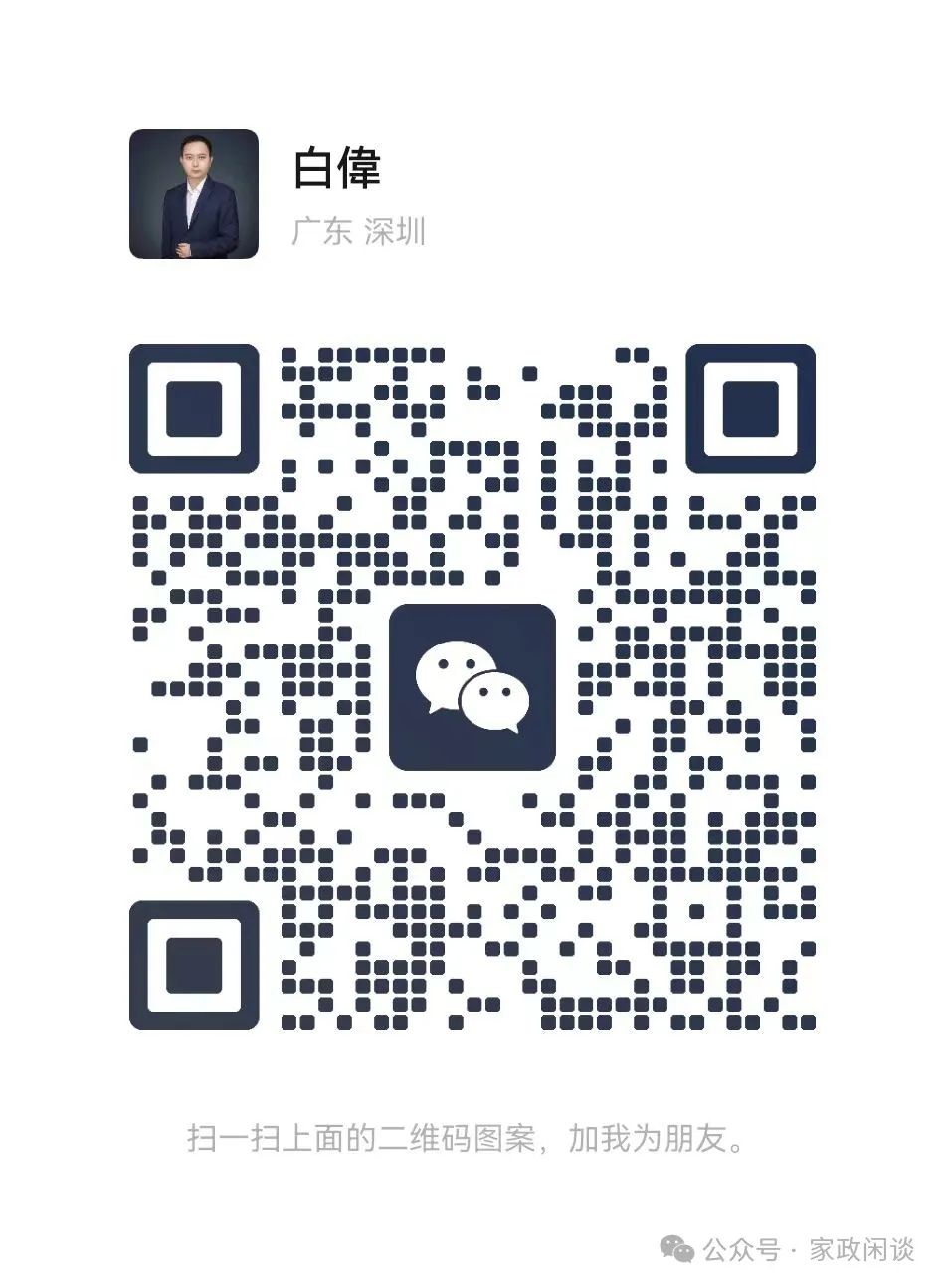 家政公司加盟品牌哪家比较好_家政公司加盟排名_品牌家政公司加盟
