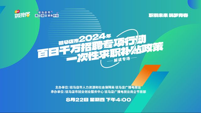 抚顺人才网招聘招聘_孟津招聘招聘司机招聘_招聘