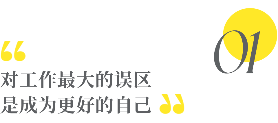 员工关系管理技能应用_员工关系管理——中国职场的人际技能与自我成长_员工关系能力