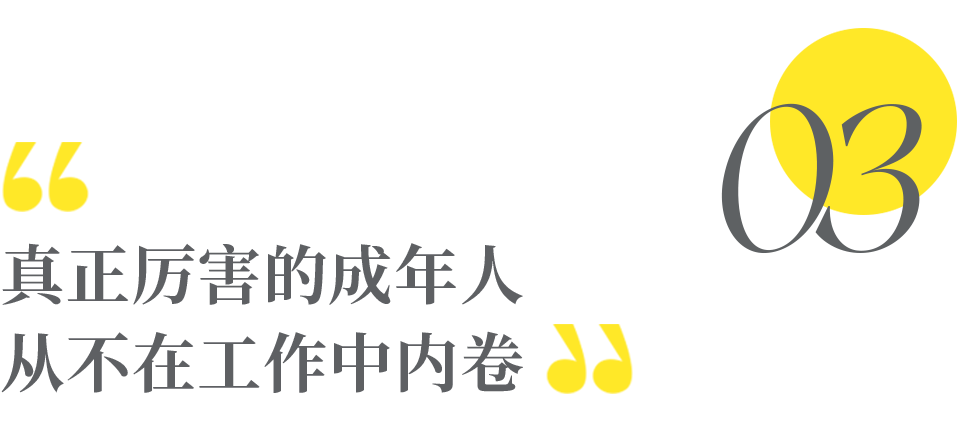 员工关系管理技能应用_员工关系能力_员工关系管理——中国职场的人际技能与自我成长