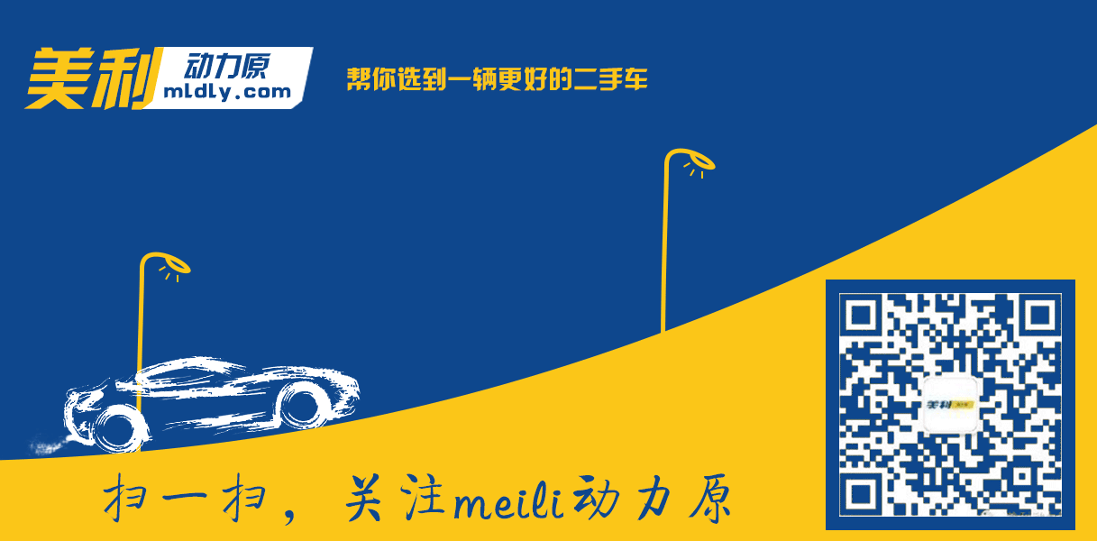 二手车怎样辨别事故车_车辨别事故二手车的软件_车辨别事故二手车的方法
