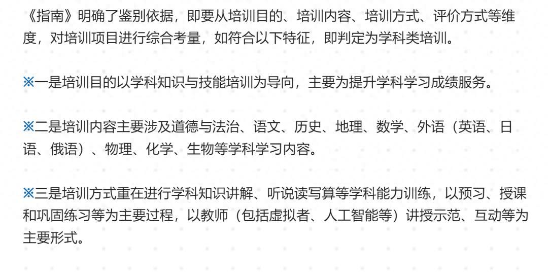 托管属于家政服务_托管家政服务经营范围_托管属于家政范围吗最新规定