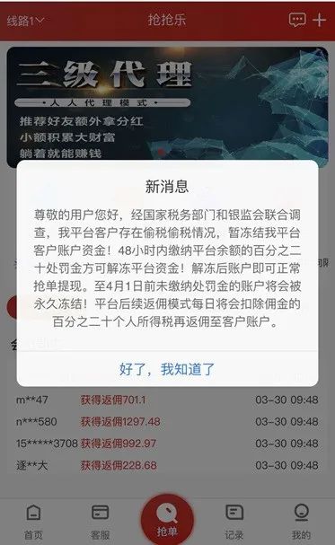 淘宝防骗知识自己总结经验_淘宝客防骗_防诈骗淘宝