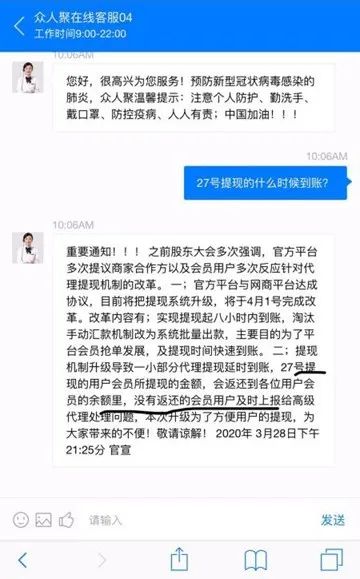 防诈骗淘宝_淘宝防骗知识自己总结经验_淘宝客防骗