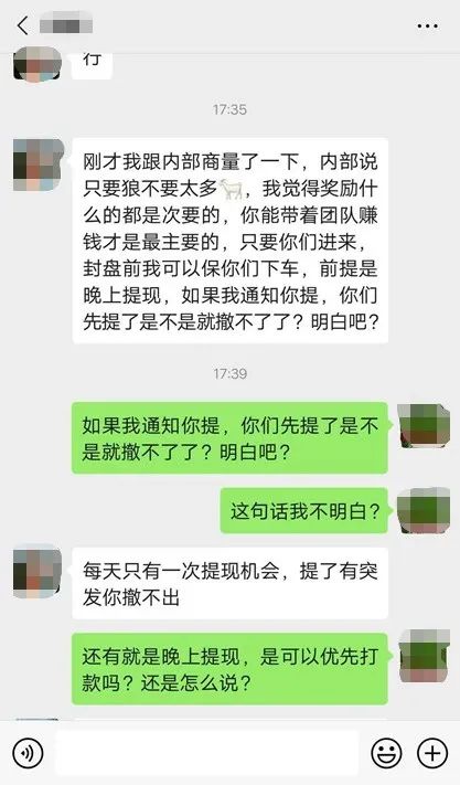 淘宝客防骗_淘宝防骗知识自己总结经验_防诈骗淘宝