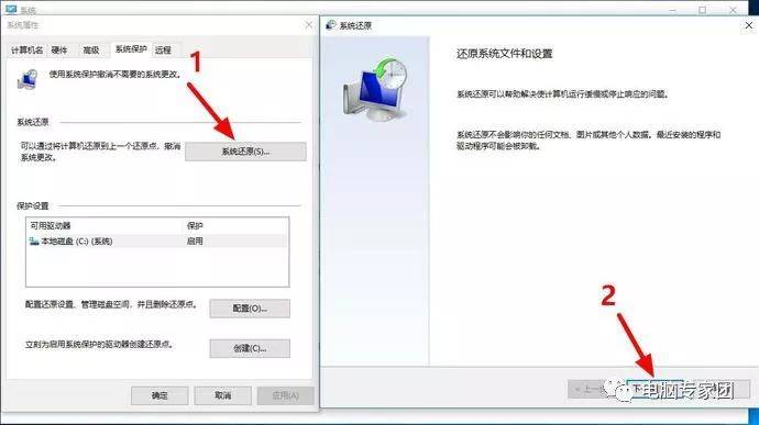 备份还原软件系统用什么软件_系统备份还原软件怎么用_备份还原软件系统用哪个