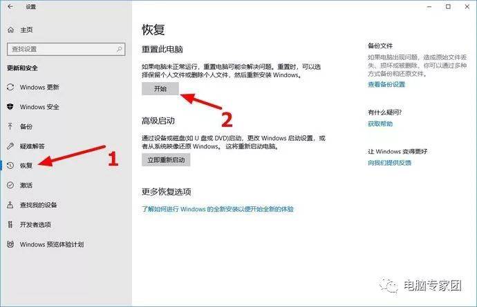 备份还原软件系统用哪个_备份还原软件系统用什么软件_系统备份还原软件怎么用