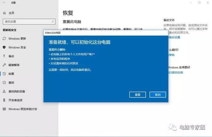 备份还原软件系统用哪个_备份还原软件系统用什么软件_系统备份还原软件怎么用