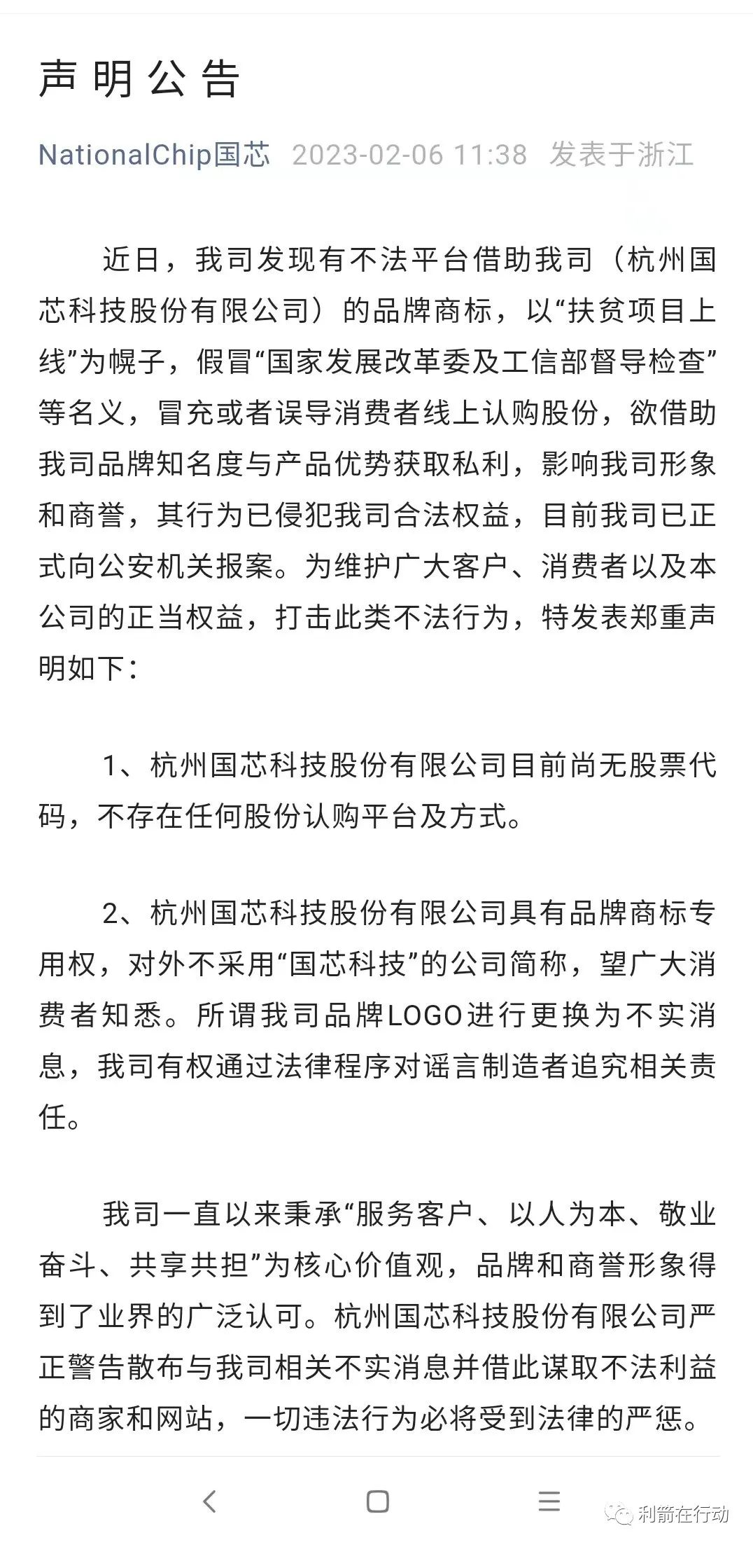 防骗三十六计_防骗三十六计_防骗三十六计