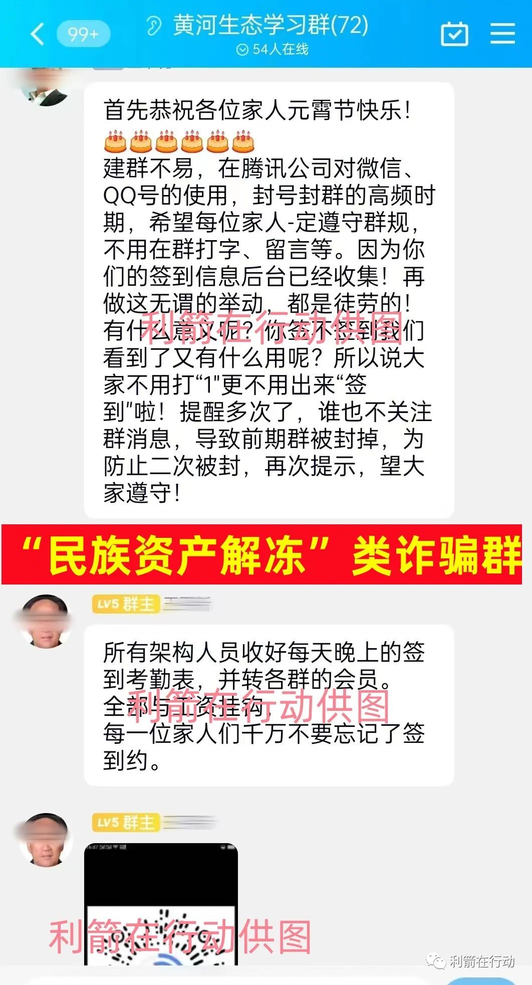 防骗三十六计_防骗三十六计_防骗三十六计