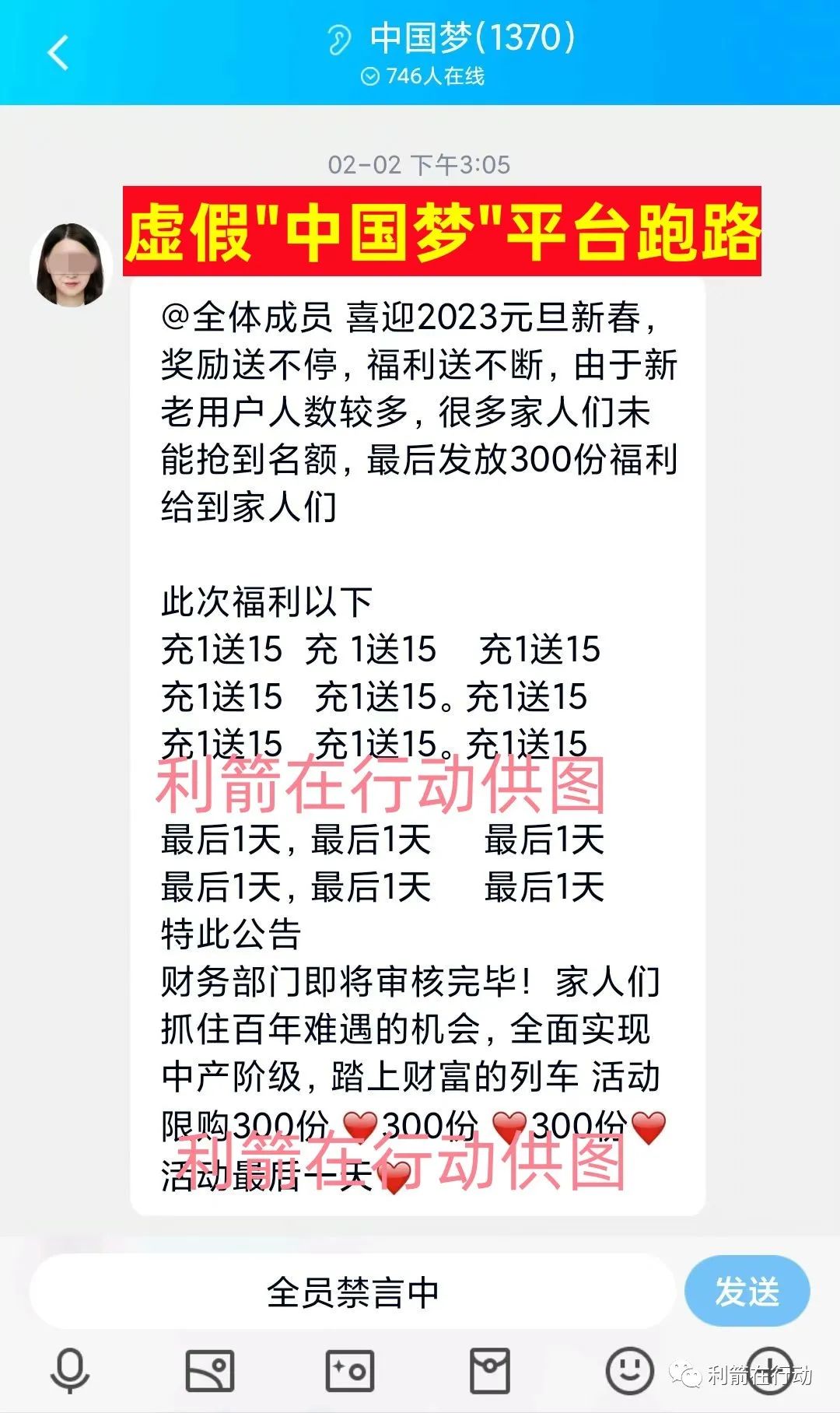 防骗三十六计_防骗三十六计_防骗三十六计