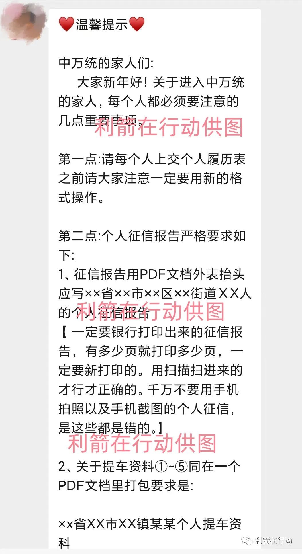 防骗三十六计_防骗三十六计_防骗三十六计