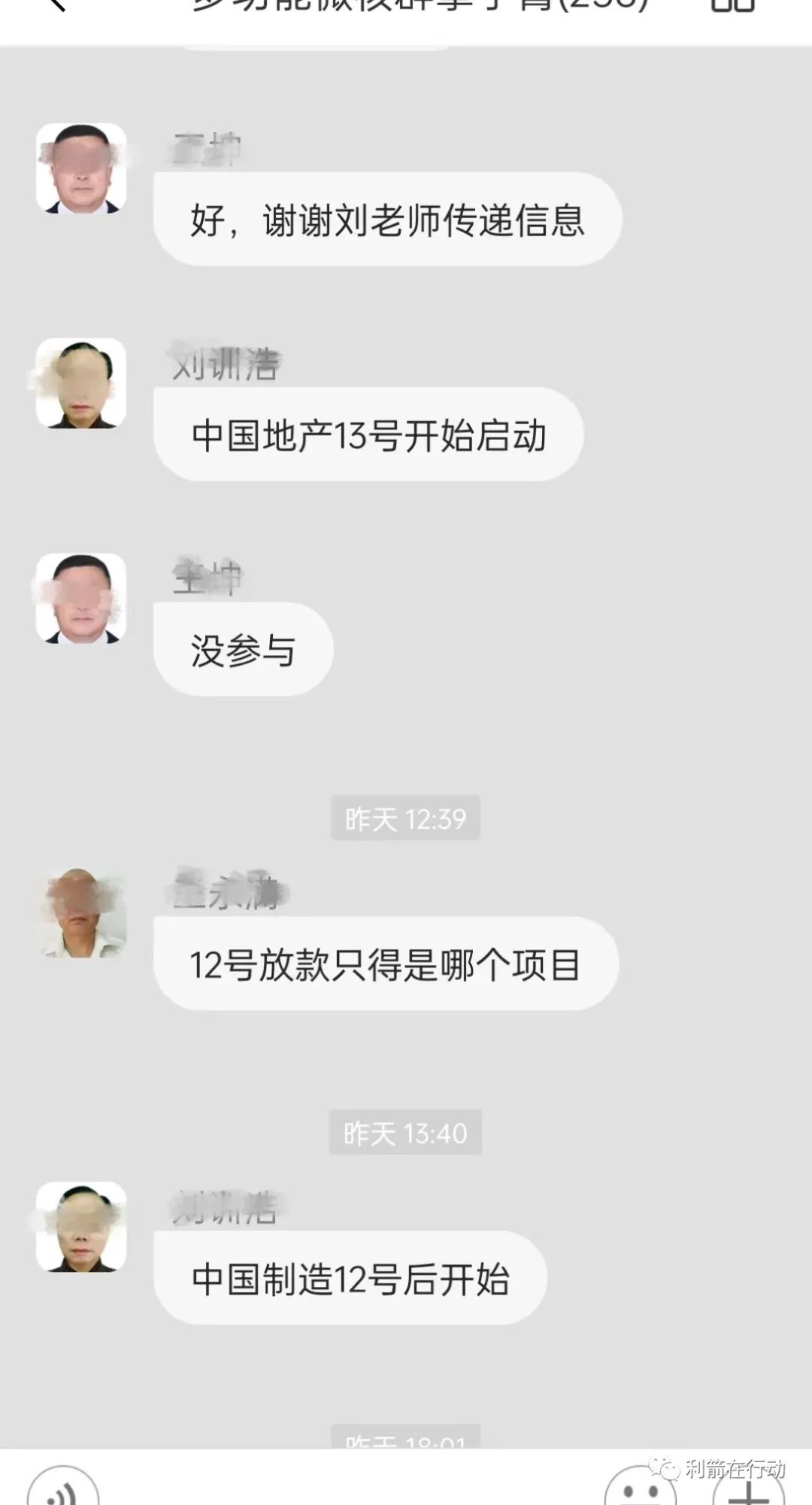 防骗三十六计_防骗三十六计_防骗三十六计