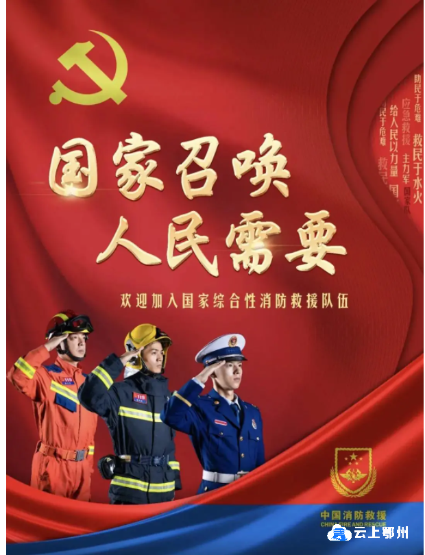 招聘信息文案_招聘信息_招聘信息发布文案