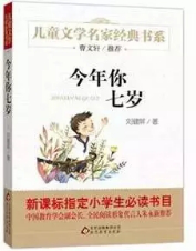 心灵鸡汤的读后感500字_送给老师的心灵鸡汤读后感_读后感鸡汤送给心灵老师的话