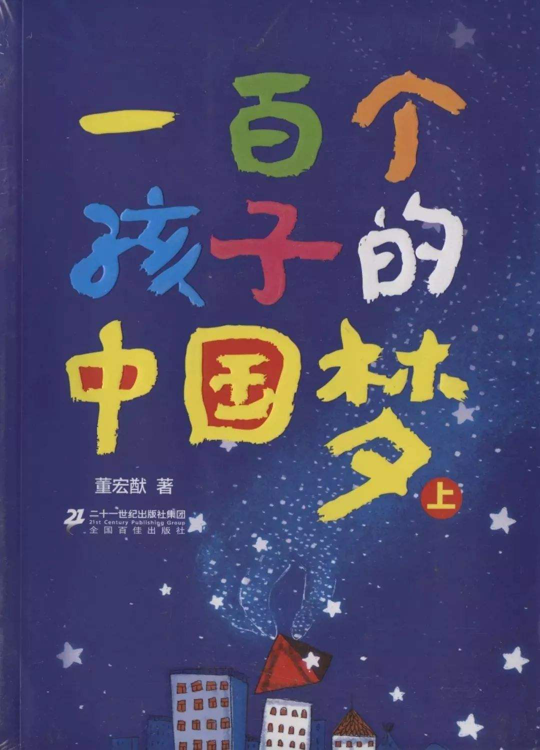 心灵鸡汤的读后感500字_送给老师的心灵鸡汤读后感_读后感鸡汤送给心灵老师的话