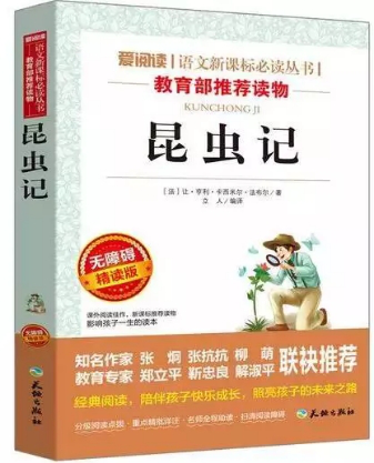 读后感鸡汤送给心灵老师的话_心灵鸡汤的读后感500字_送给老师的心灵鸡汤读后感