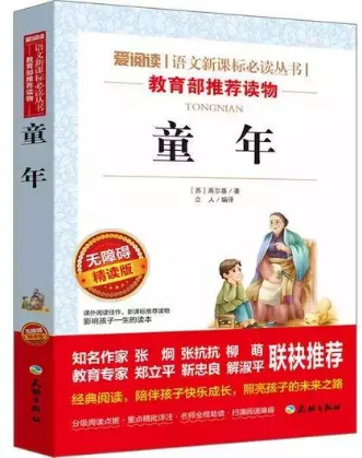 心灵鸡汤的读后感500字_送给老师的心灵鸡汤读后感_读后感鸡汤送给心灵老师的话