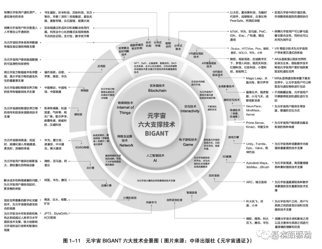 梦三国2装备合成路线_合成三国攻略_三国合成坐骑