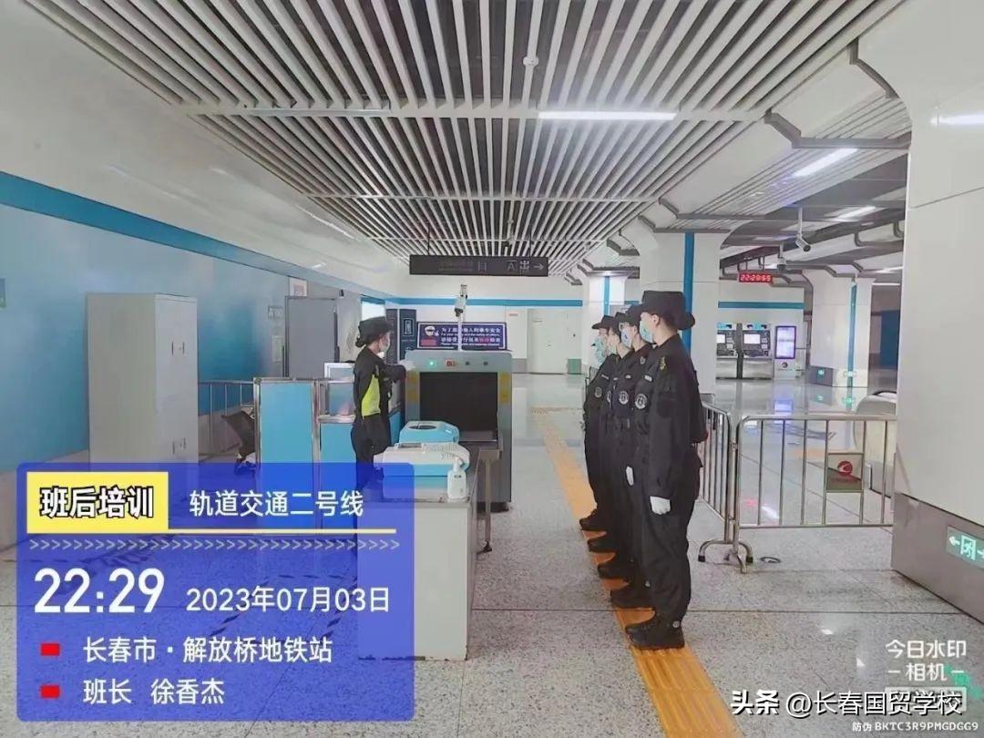 员职责安检地铁岗位是什么_地铁安检人员工作职责_地铁安检员岗位职责
