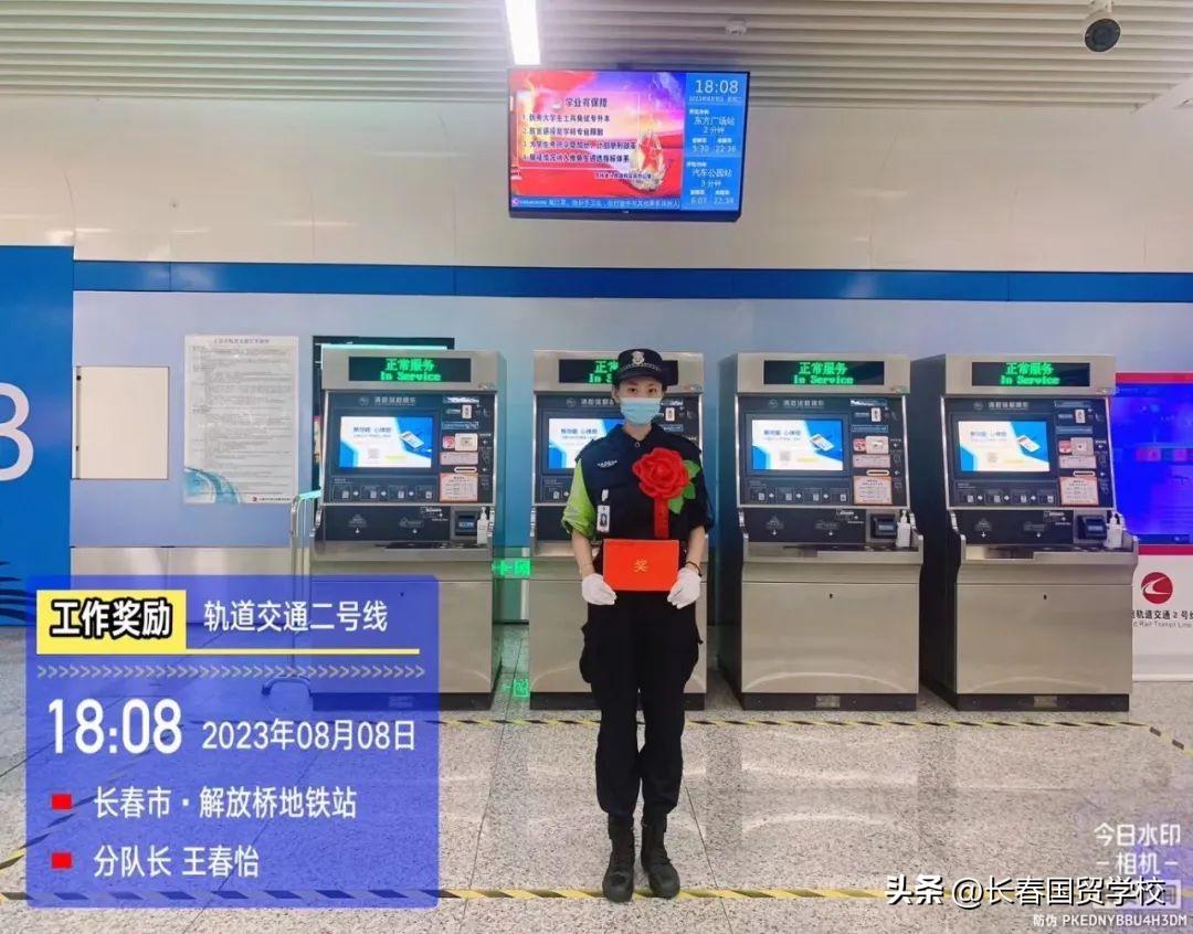 员职责安检地铁岗位是什么_地铁安检员岗位职责_地铁安检人员工作职责