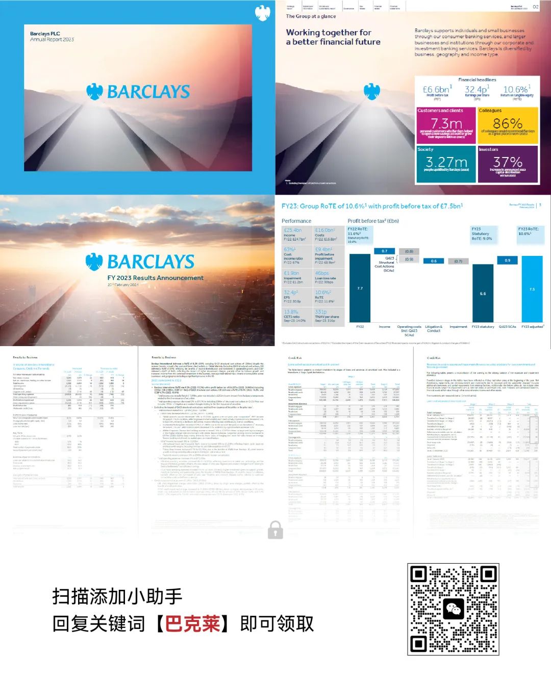 资产管理部助理_资产管理助理面试技巧_资产管理助理工作内容