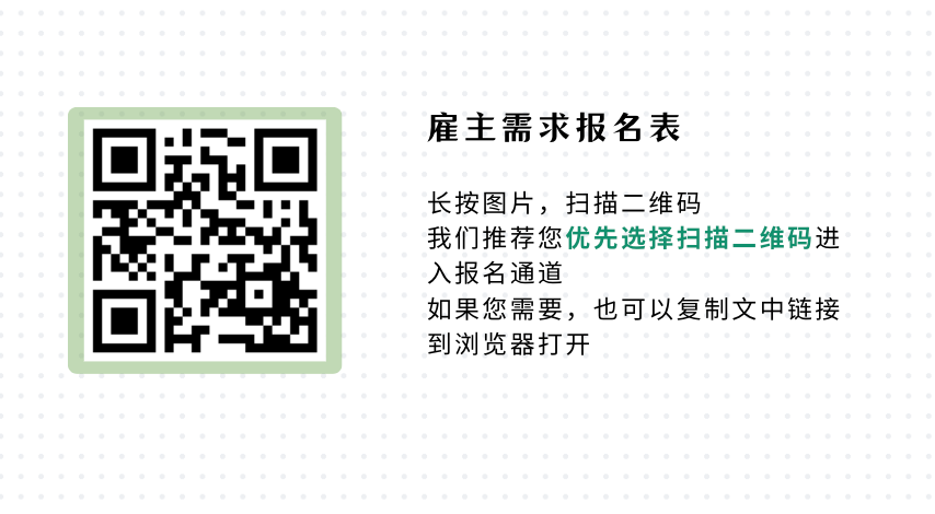 家政完具体服务该做什么工作_家政服务做些什么_家政服务完具体该做些什么?