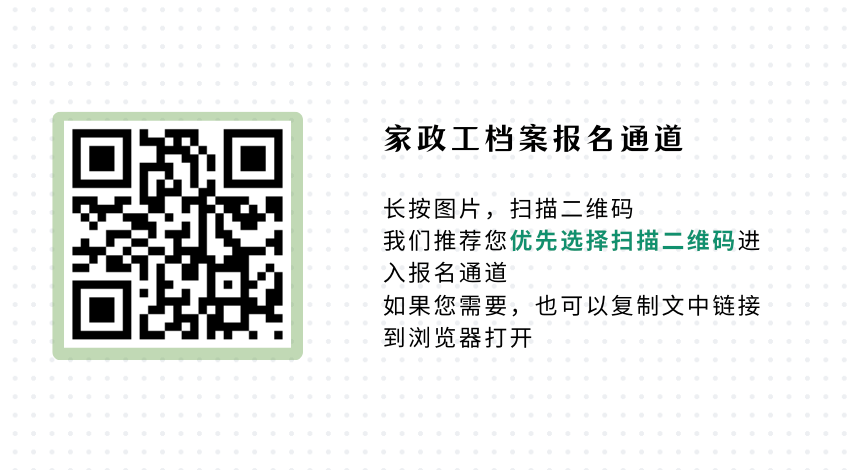 家政服务做些什么_家政服务完具体该做些什么?_家政完具体服务该做什么工作