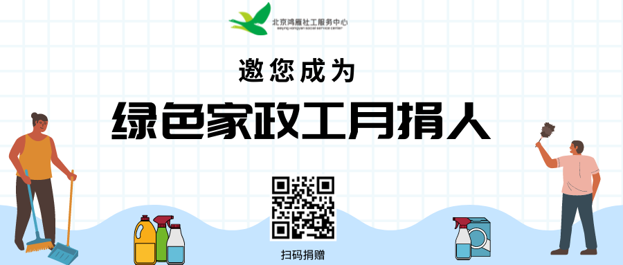 家政完具体服务该做什么工作_家政服务完具体该做些什么?_家政服务做些什么